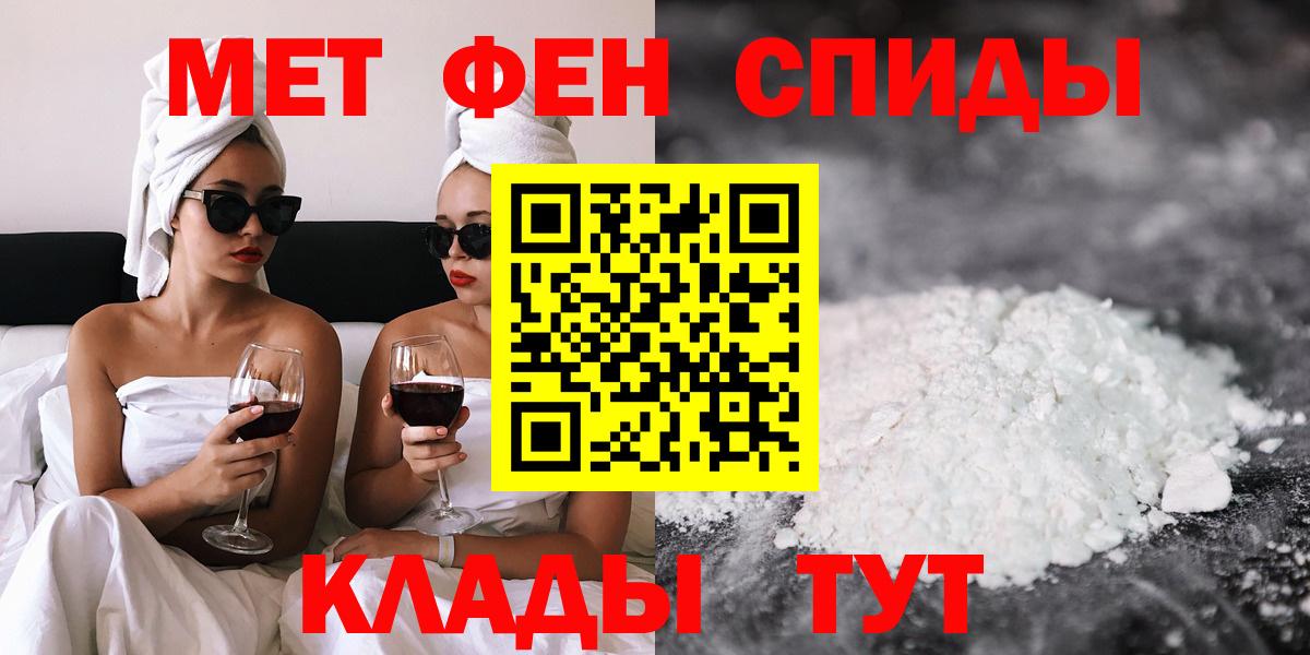 Amphetamine  АМФ 98%  Амфетамин  Шатура  Вход с VPN 