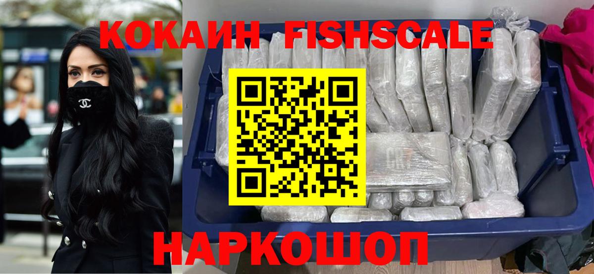 Cocaine Колумбийский Шатура