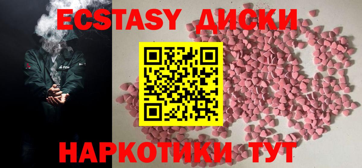 Шатура  Ecstasy louis Vuitton  Вход с VPN  Экстази Punisher 
