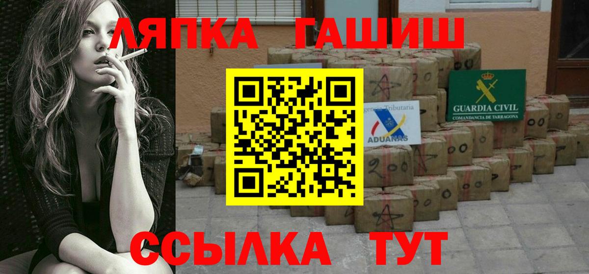 ГАШИШ Ice-O-Lator  ГАШ 40% ТГК  Шатура  Вход с VPN 