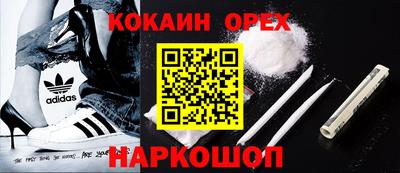 марки nbome Конаково