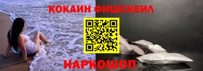 марки nbome Конаково