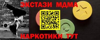 марки nbome Конаково