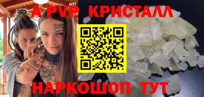 mdpv Комсомольск-на-Амуре