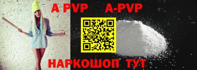 mdpv Комсомольск-на-Амуре
