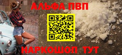mdpv Комсомольск-на-Амуре