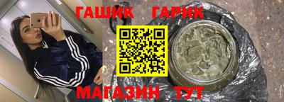 хмурый Коммунар