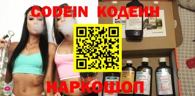 марки nbome Конаково