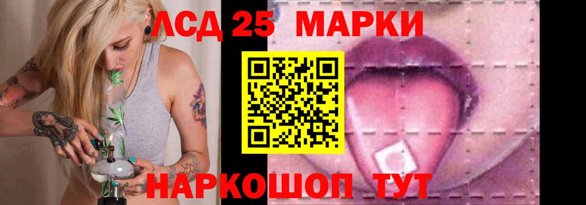 Шатура  Лсд 25 экстази ecstasy  LSD-25 экстази  Вход с VPN  ЛСД экстази ecstasy 