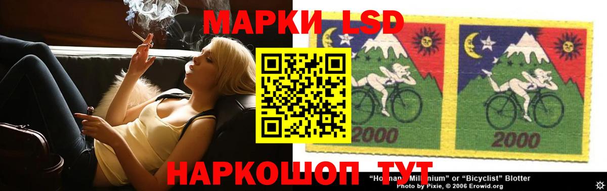 Лсд 25 экстази кислота Шатура