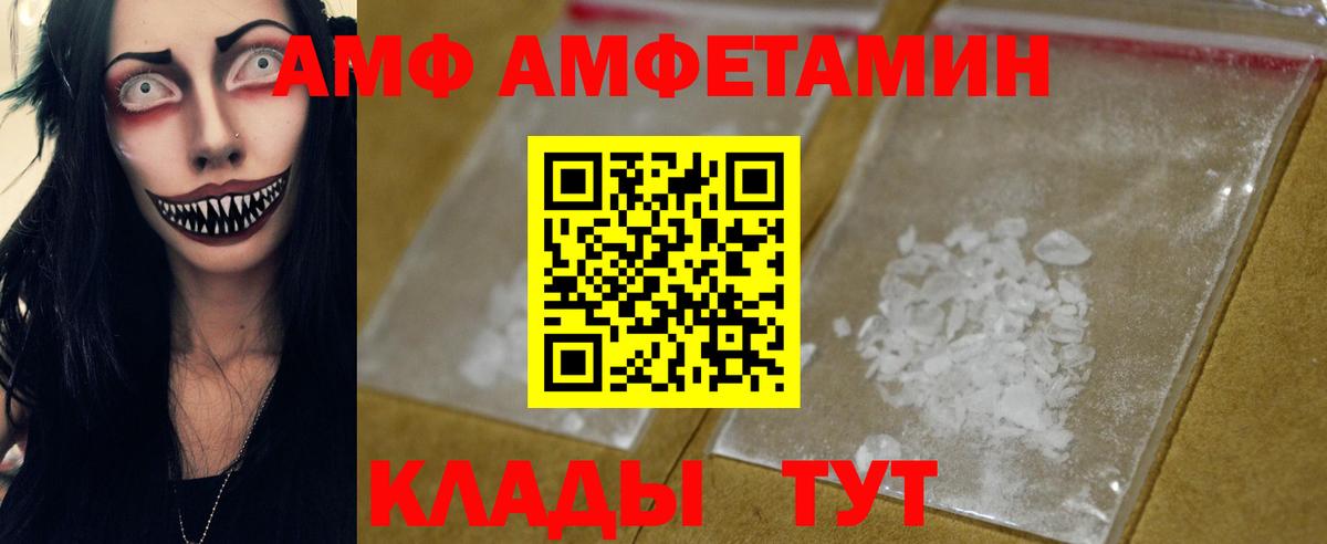 Шатура  МЕТАМФЕТАМИН винт  Вход с VPN  МЕТАМФЕТАМИН винт 
