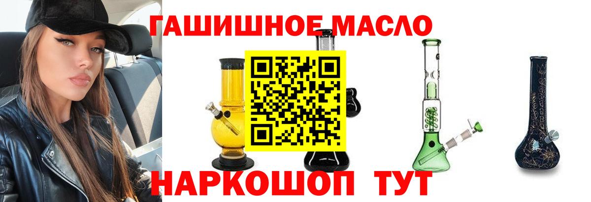 даркнет сайт  Дистиллят ТГК Wax  Вход с VPN  Шатура  hydra рабочий сайт  Дистиллят ТГК Wax 