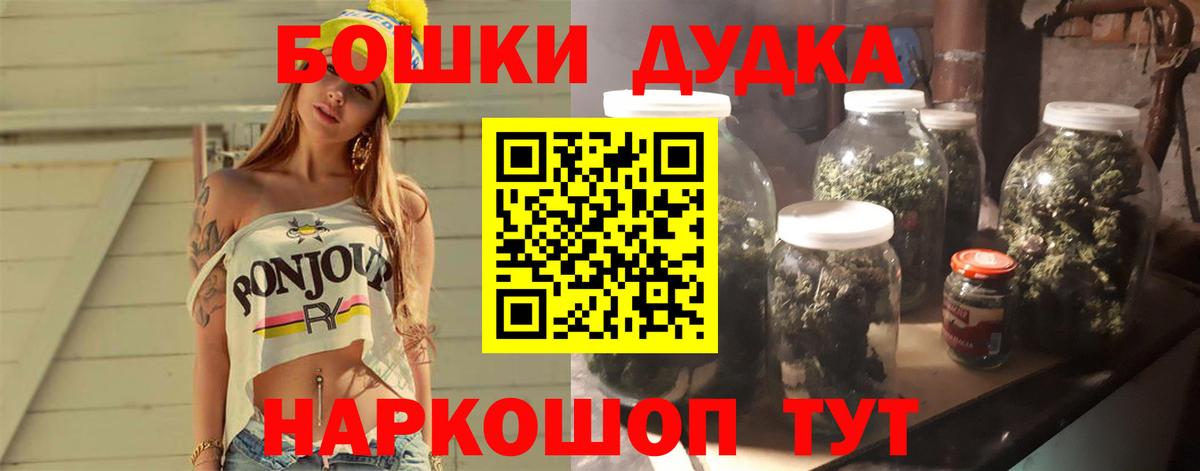 Конопля семена  Вход с VPN  Конопля тримм  Шатура 