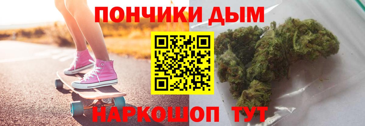 Шишки марихуана планчик Шатура